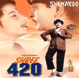 Shree 420